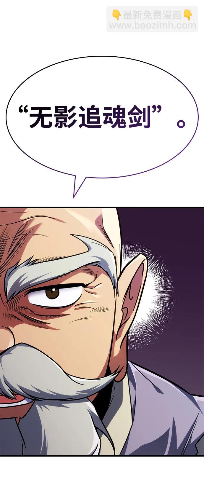 第36话100