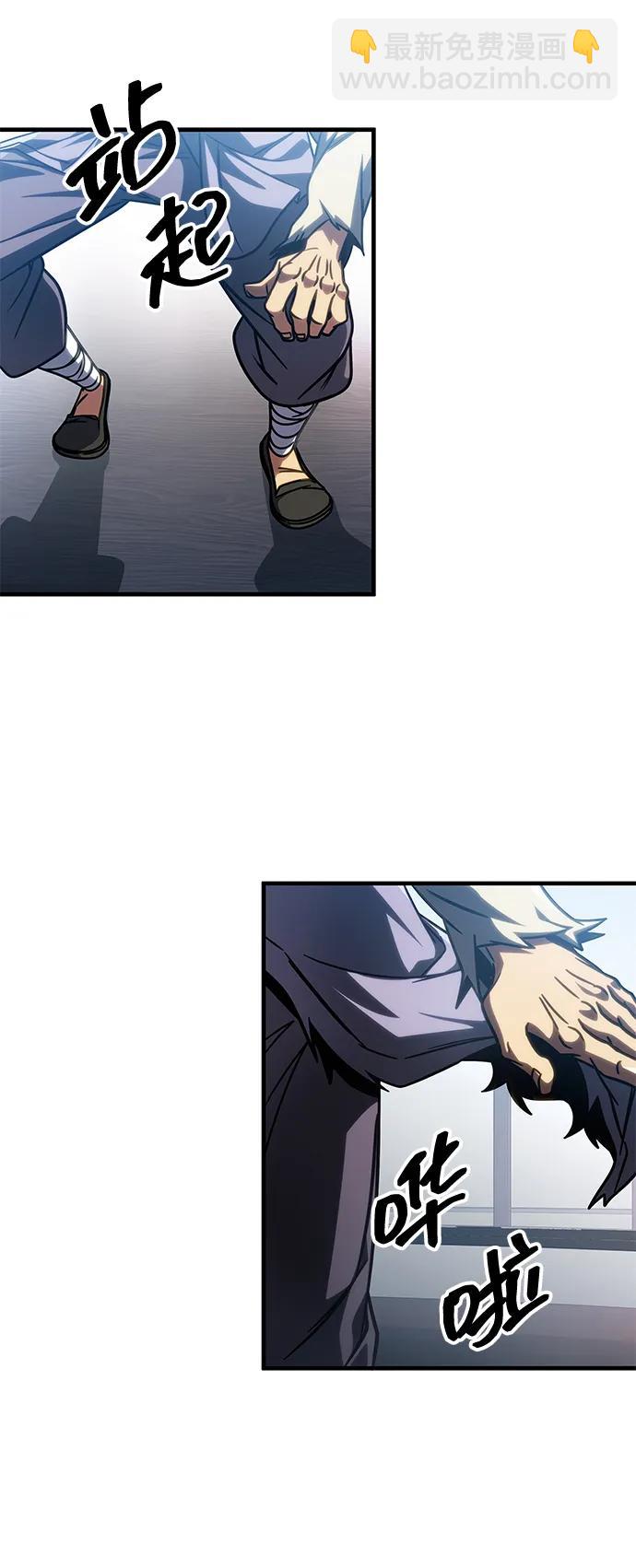 第36话11