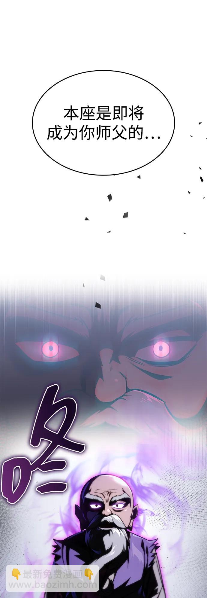 第36话12