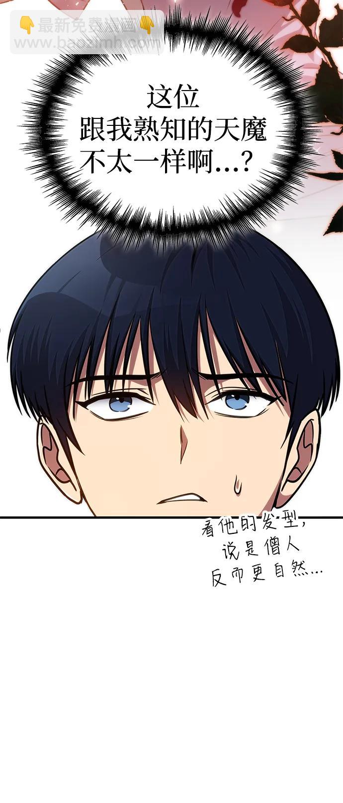 第36话17