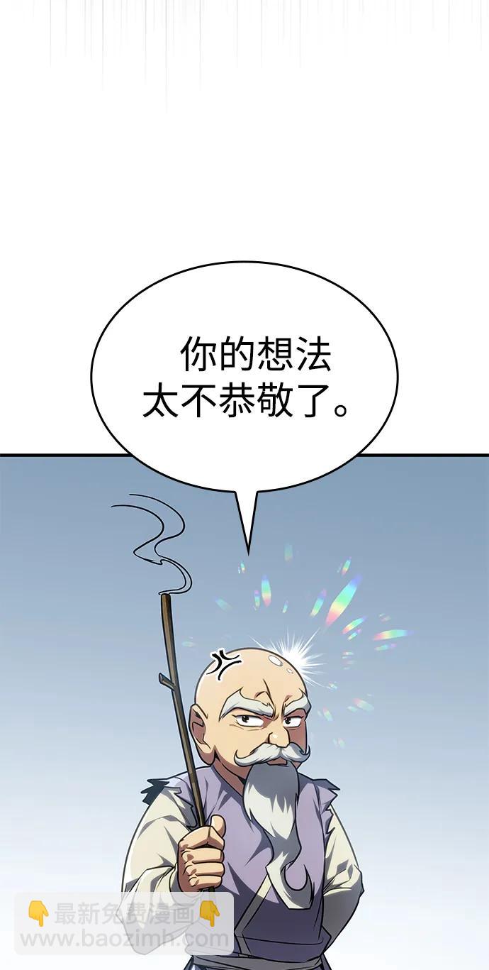 第36话19