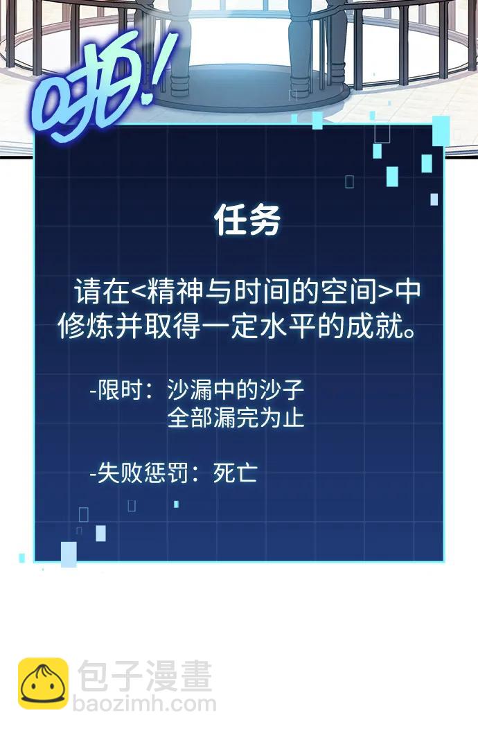 第36话2