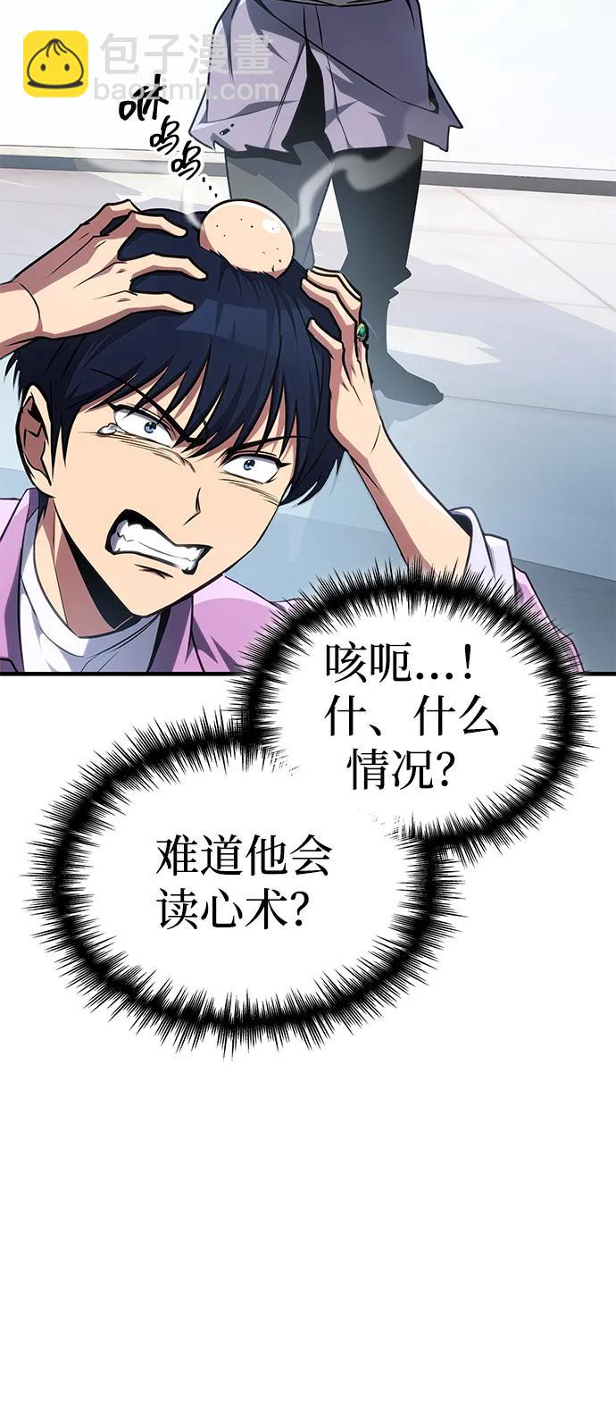 第36话20