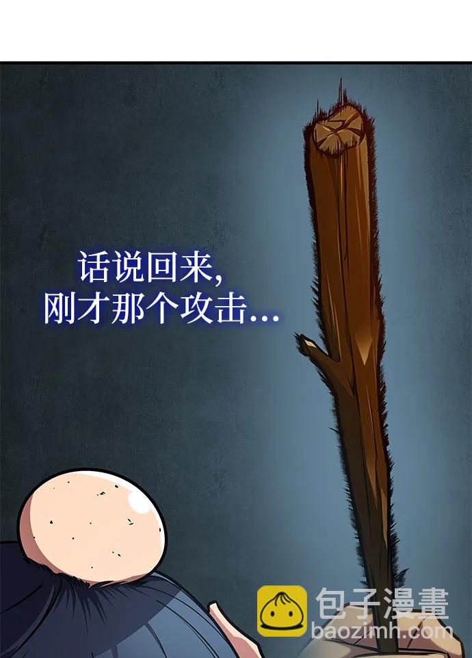 第36话21