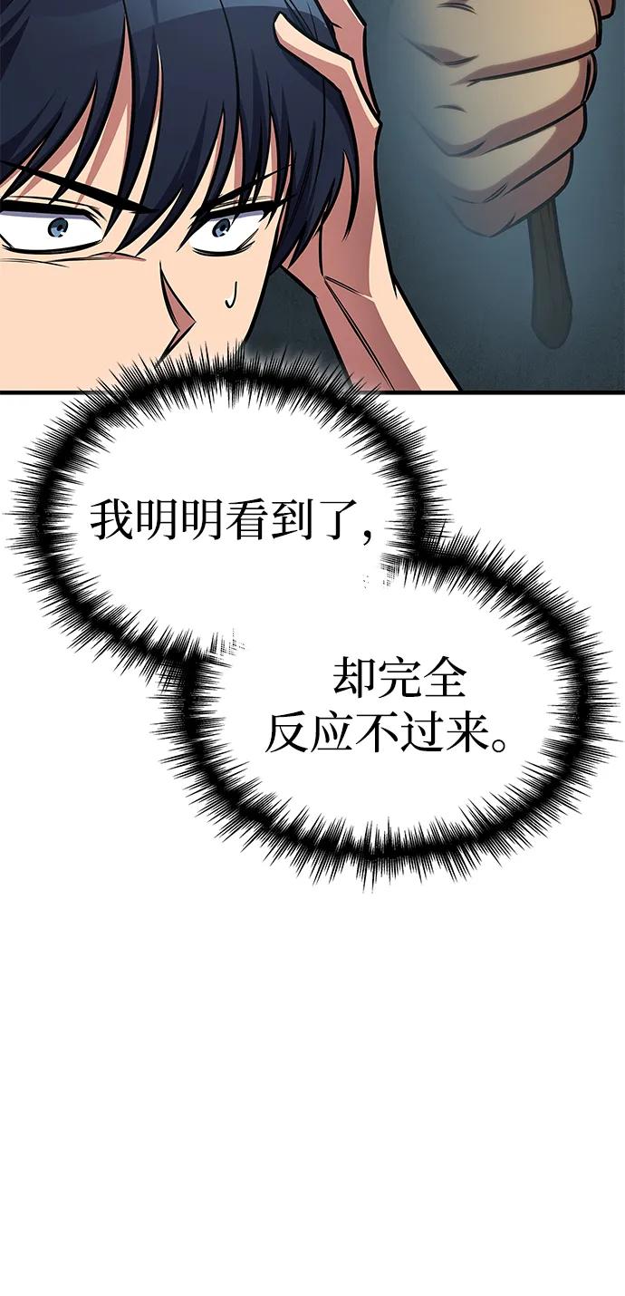 第36话22