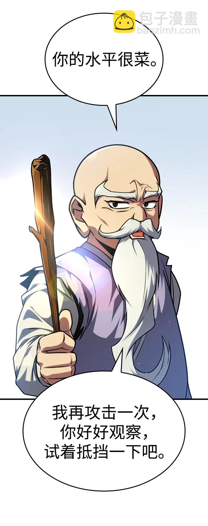 第36话23