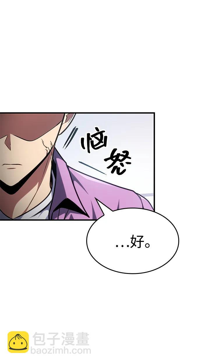 第36话24