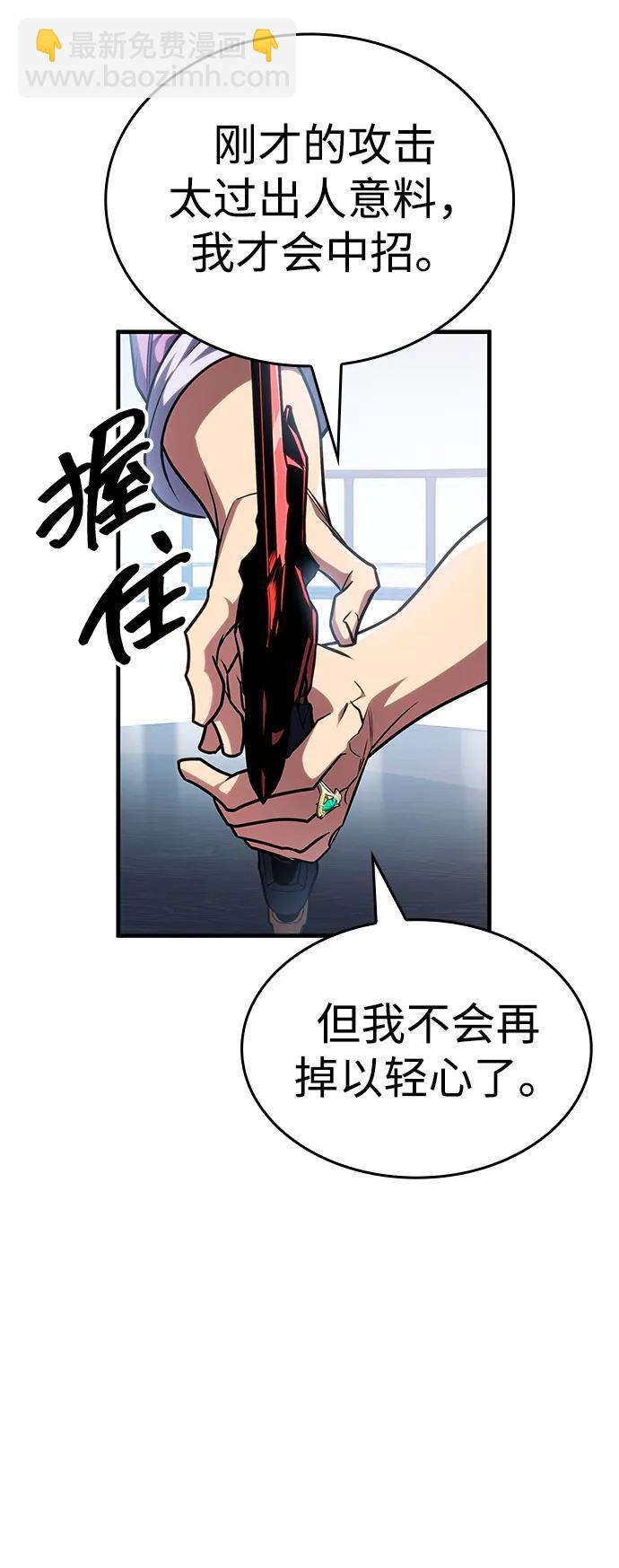 第36话25
