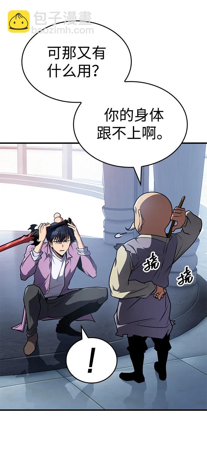 第36话30