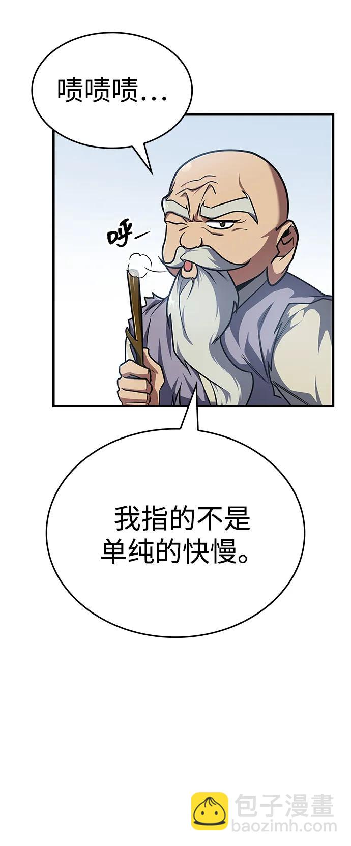 第36话32
