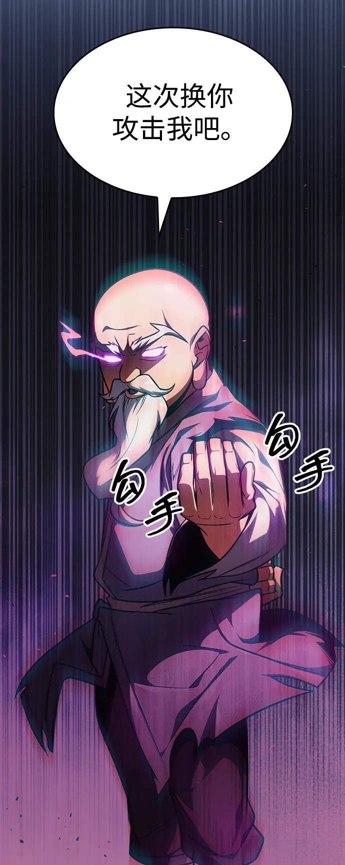 第36话34