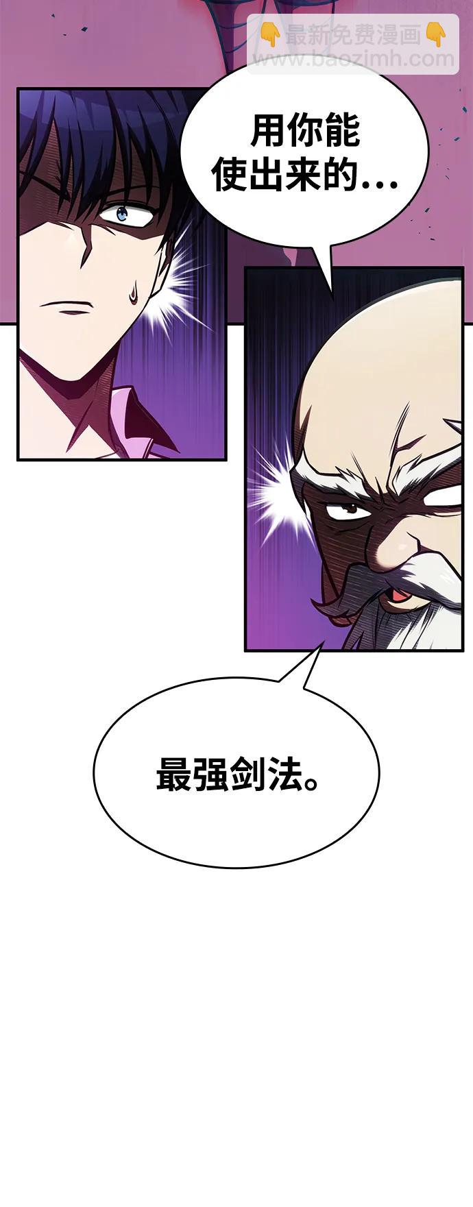 第36话35