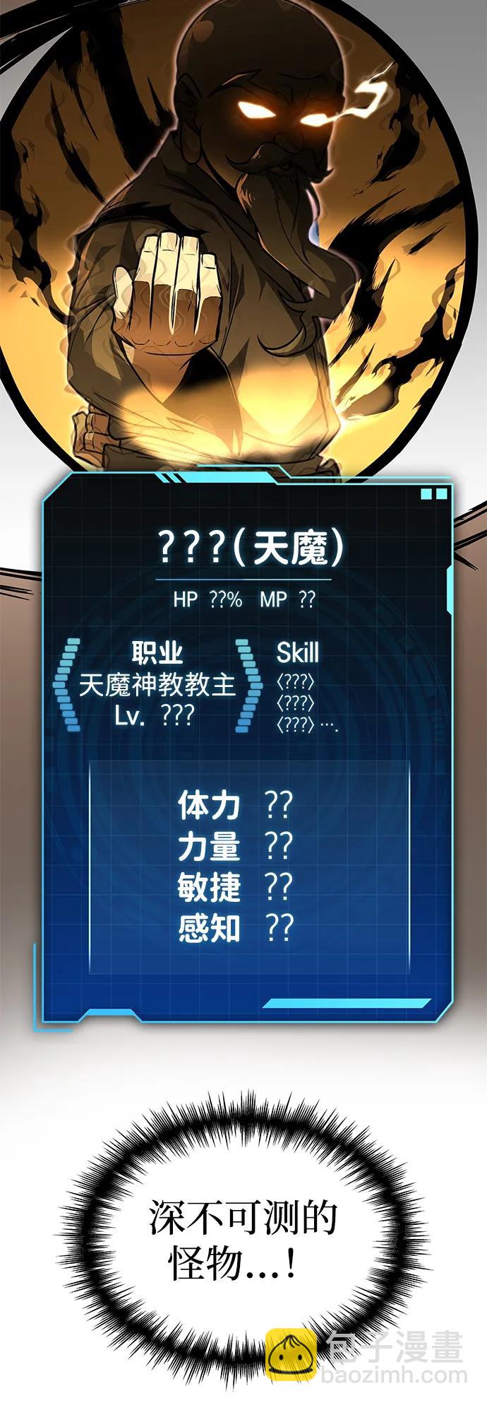 第36话37