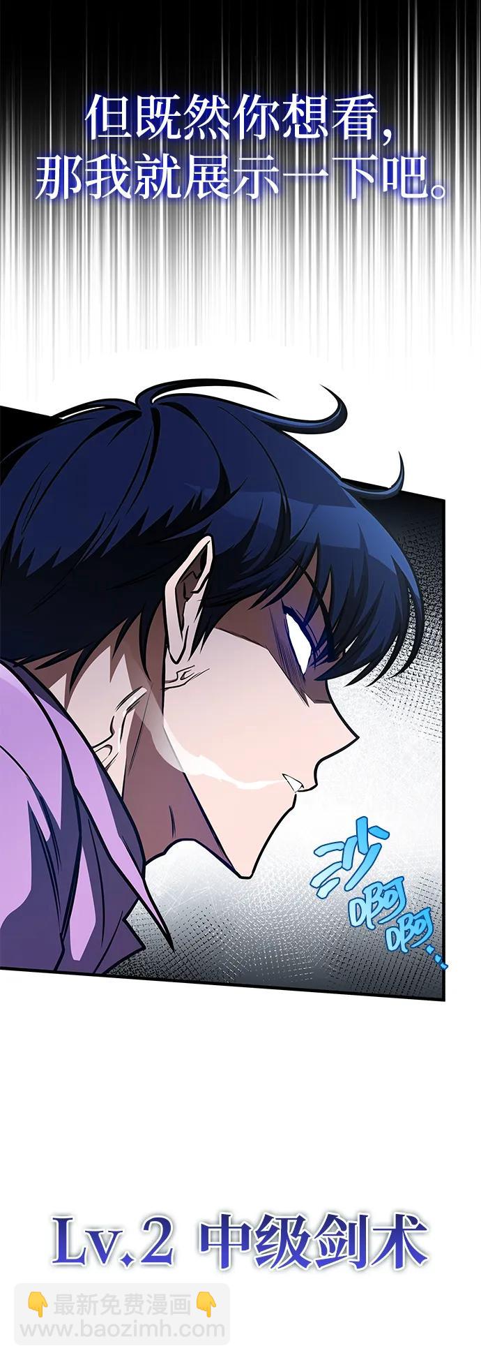 第36话40