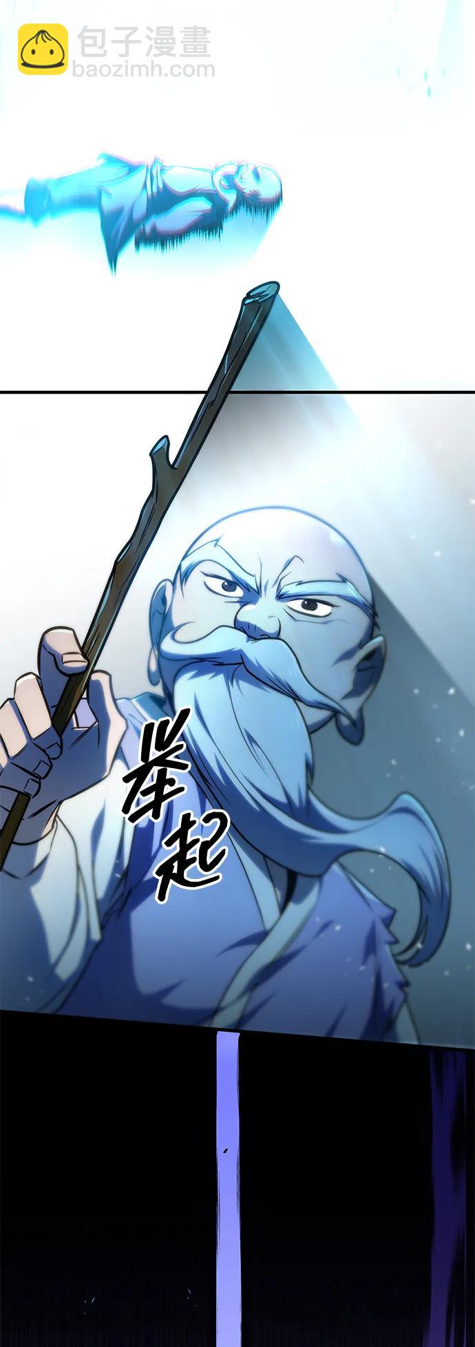 第36话44