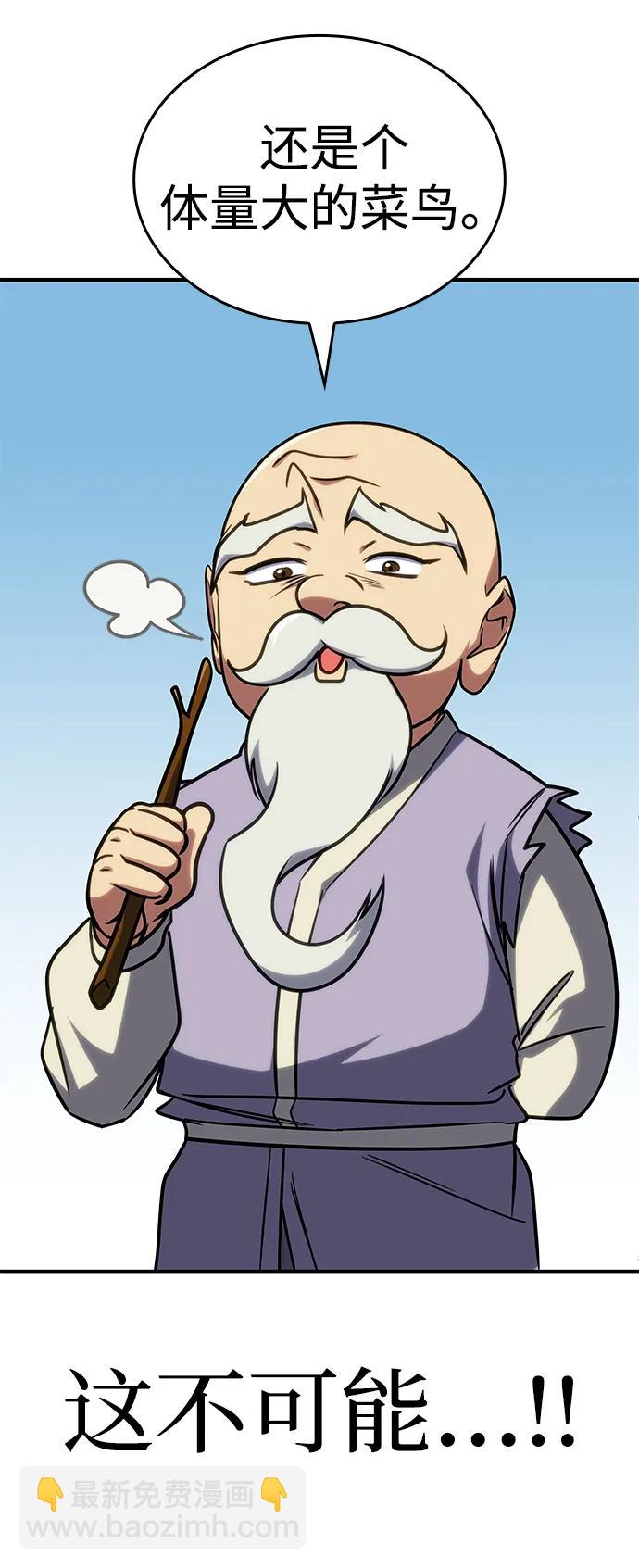 第36话55