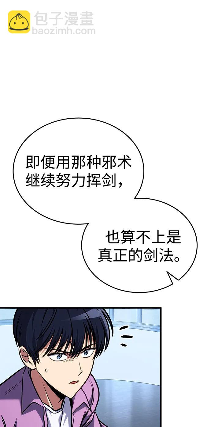 第36话56