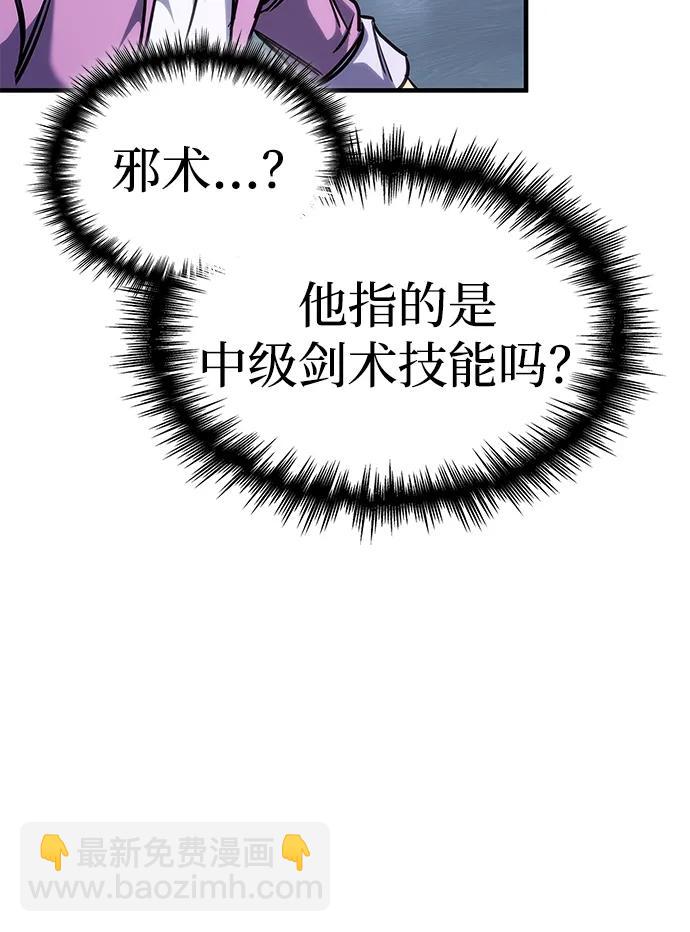 第36话57