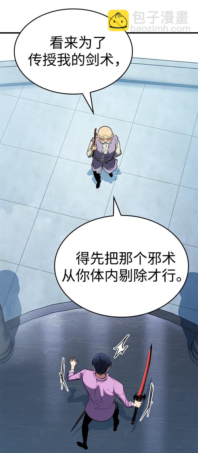 第36话58