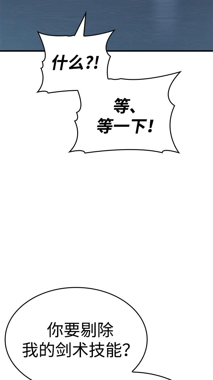 第36话59