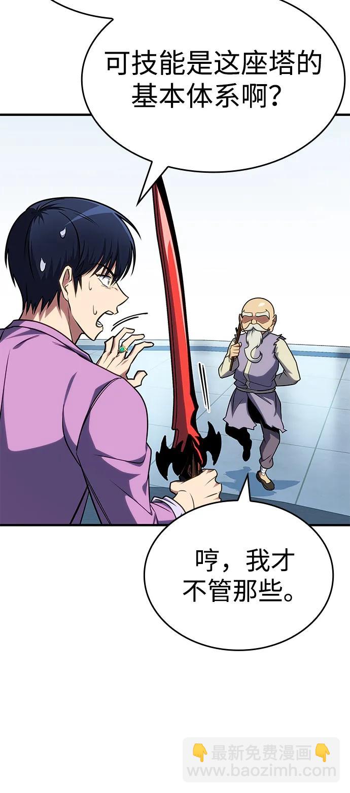 第36话60