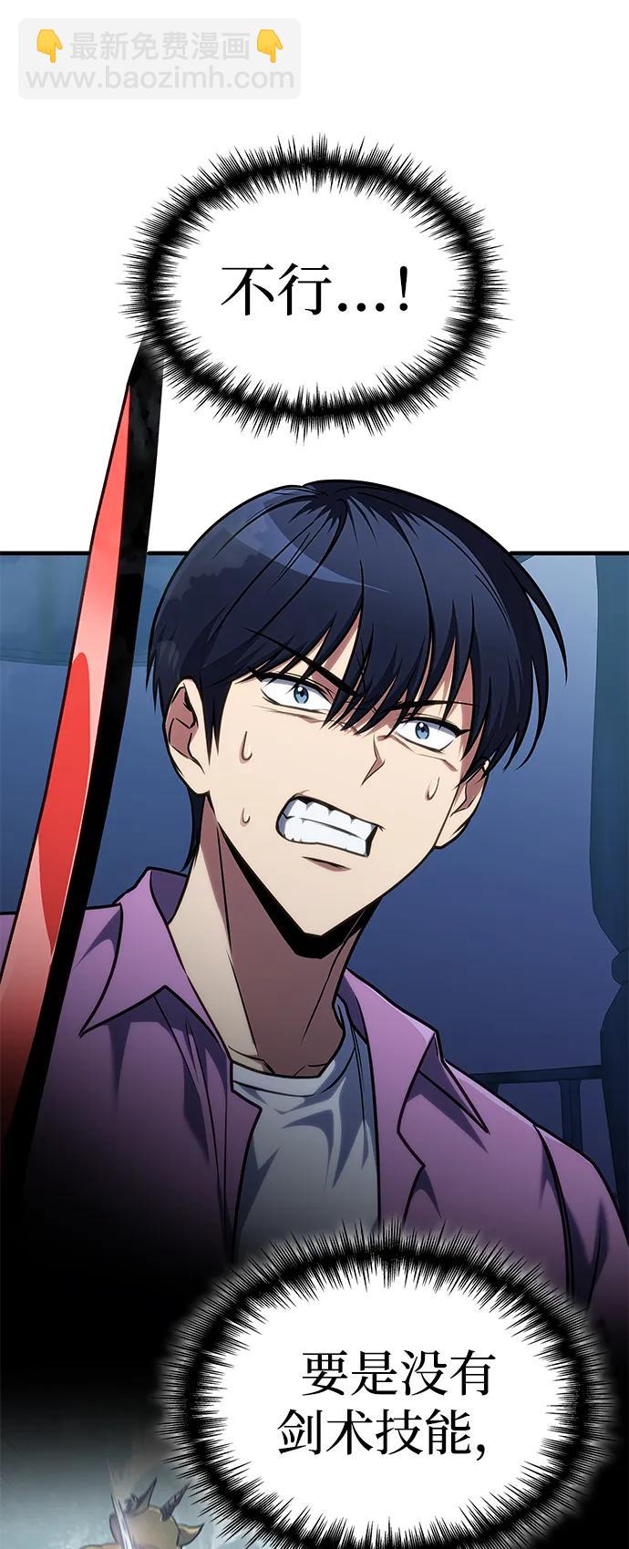 第36话61