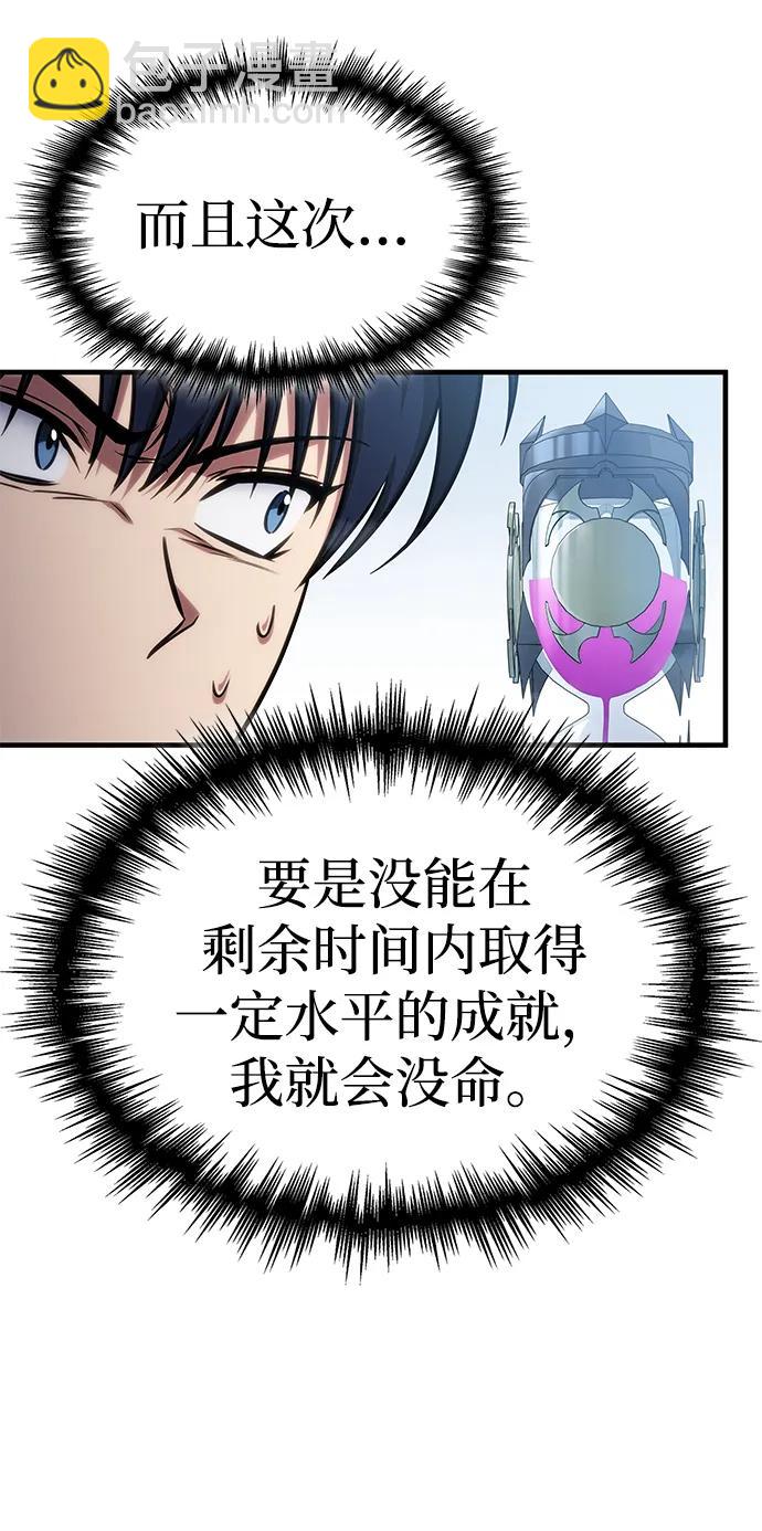 第36话64