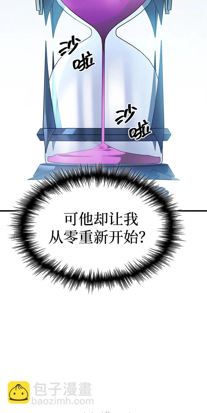 第36话66