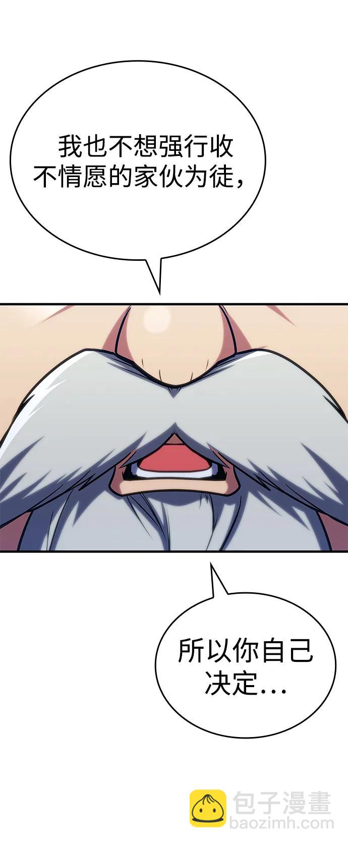 第36话69