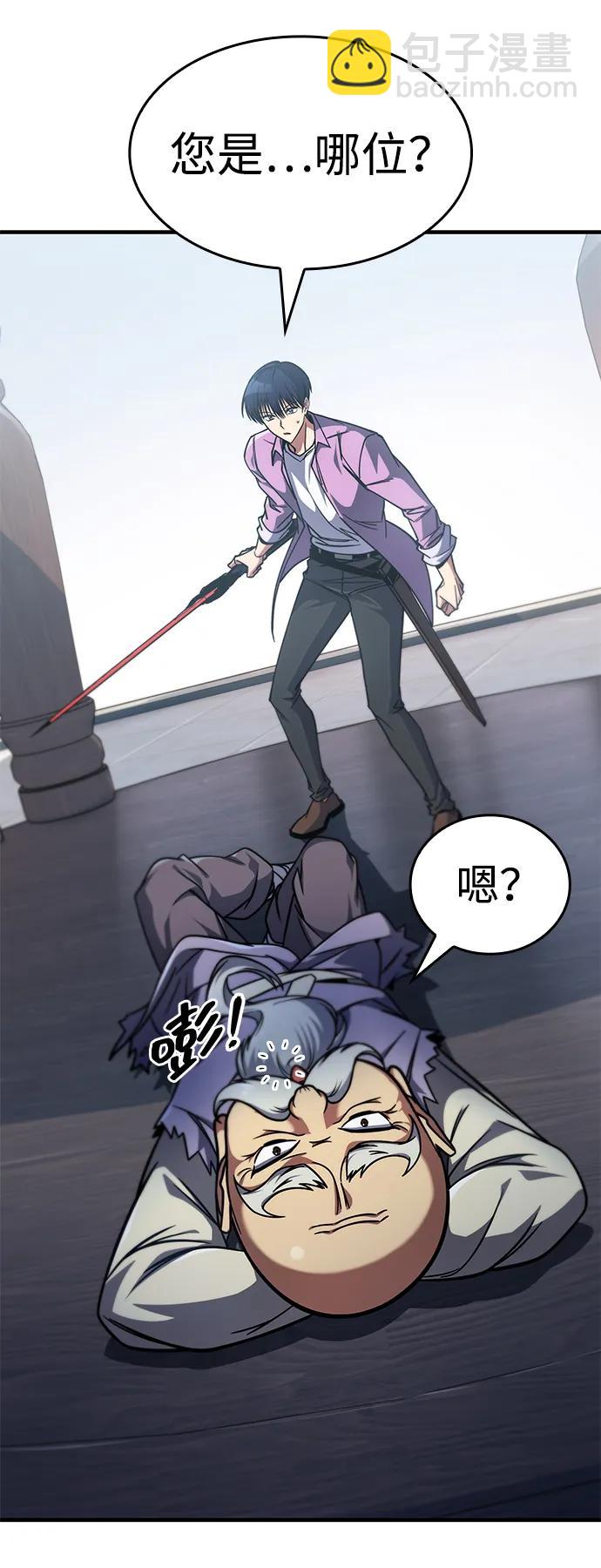 第36话7