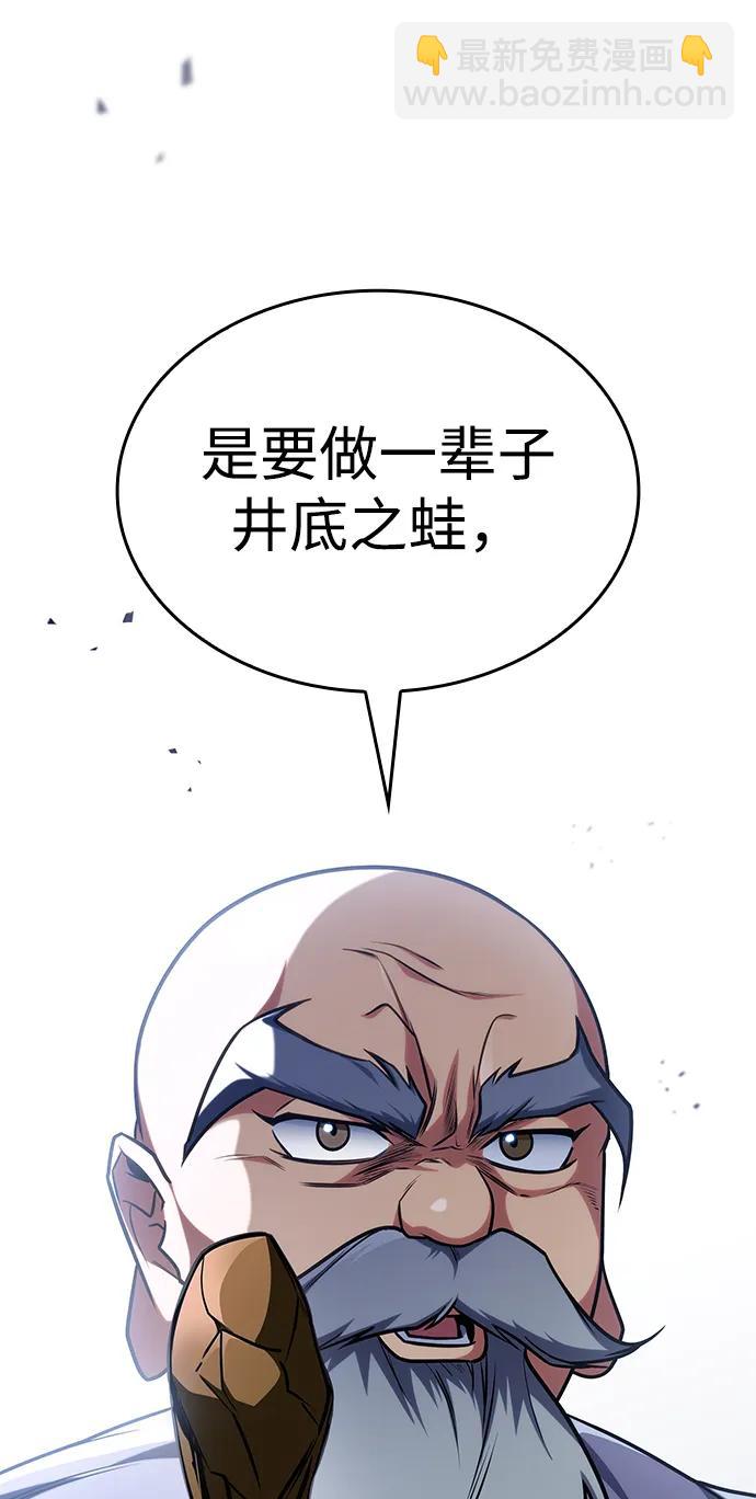 第36话70