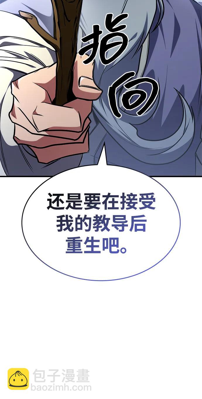 第36话71
