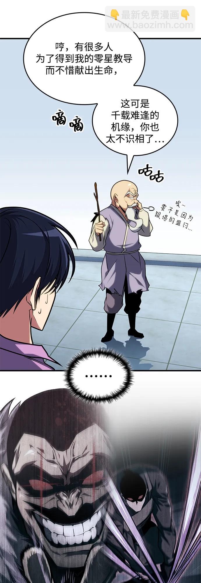 第36话72