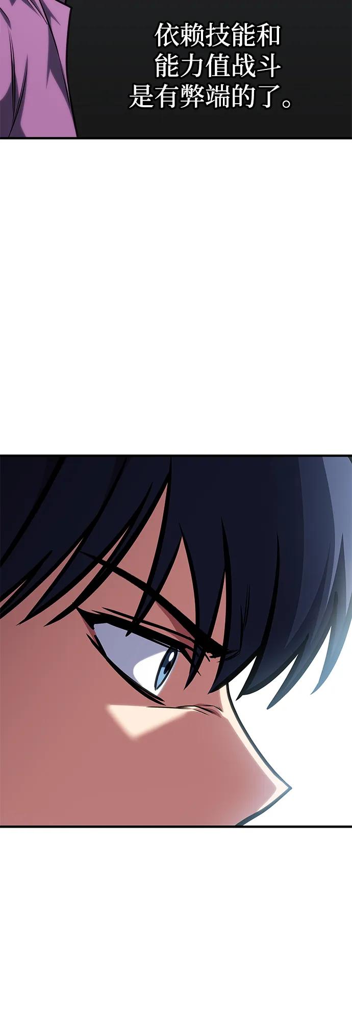 第36话74