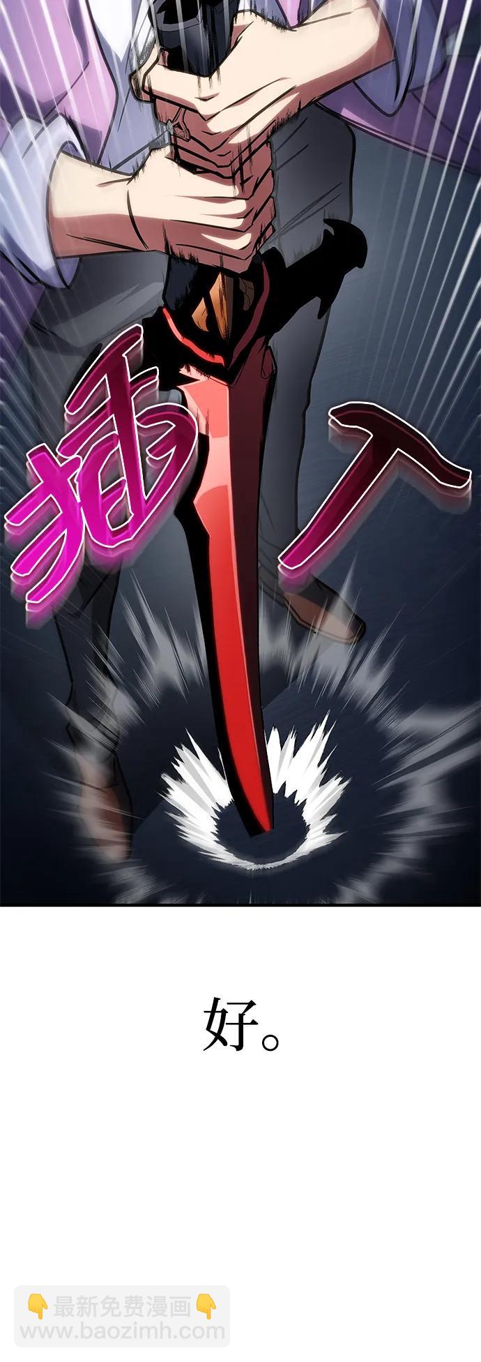 第36话76