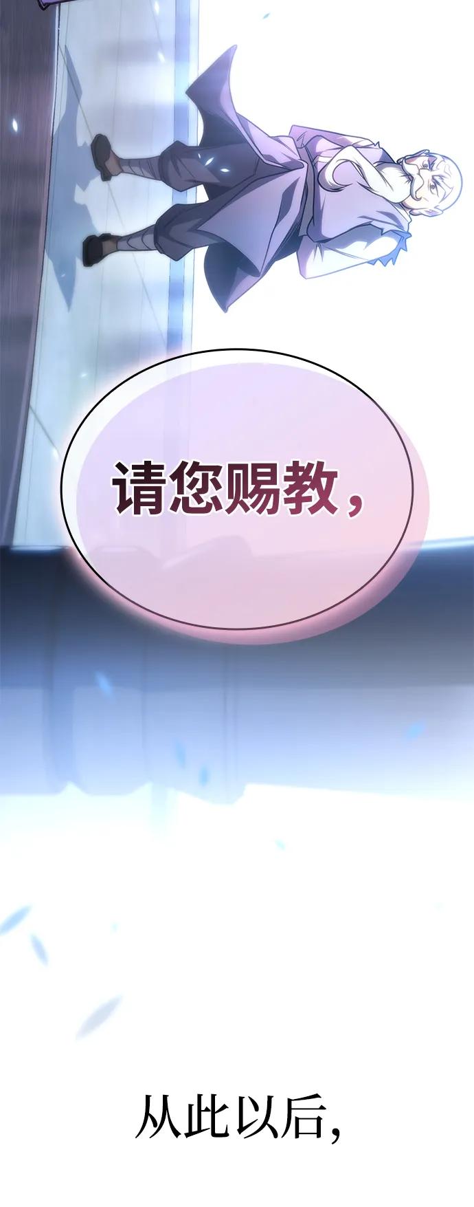第36话78