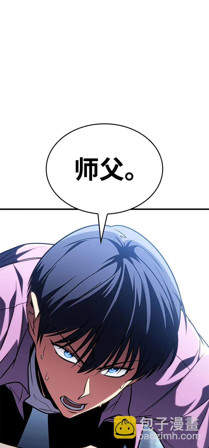 第36话79