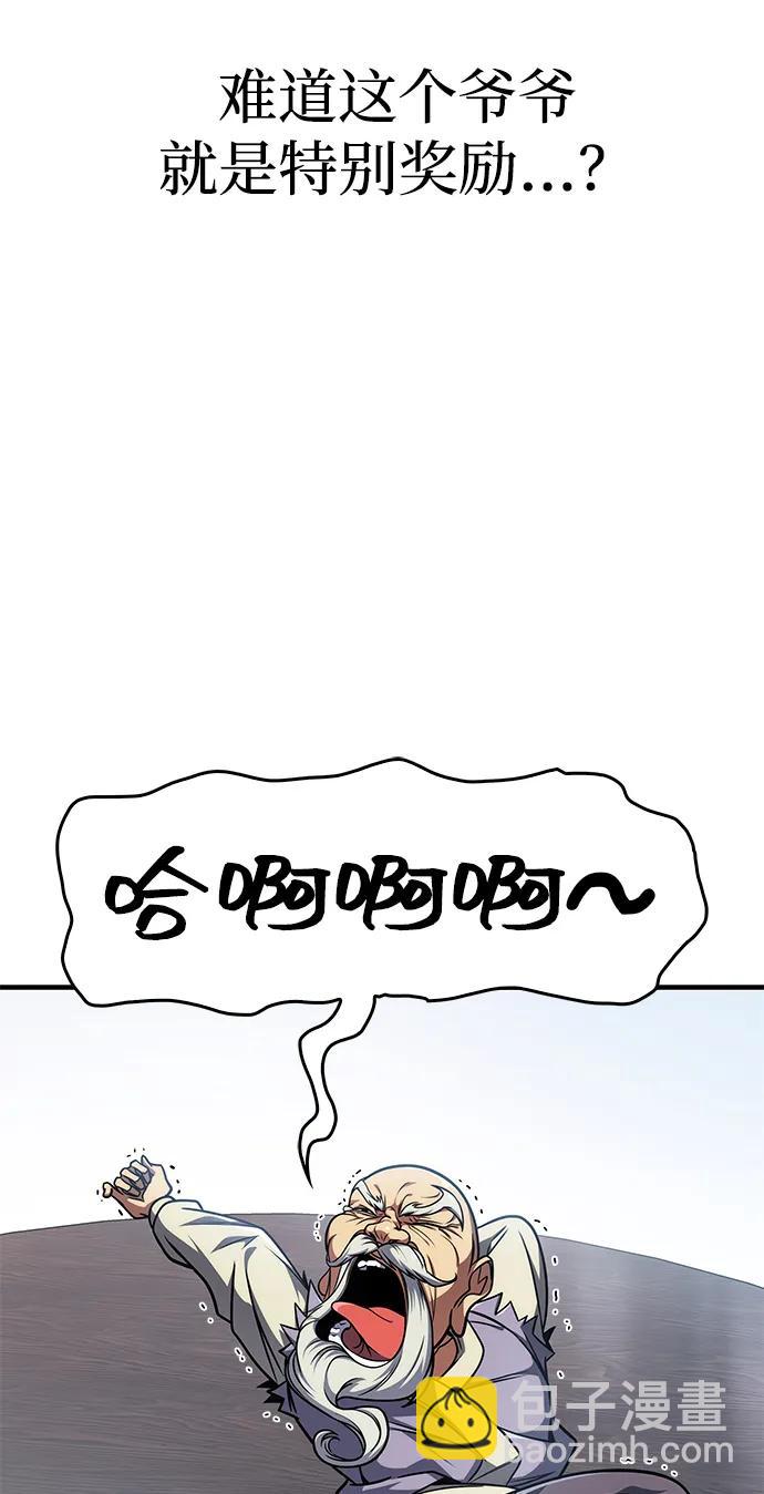 第36话8