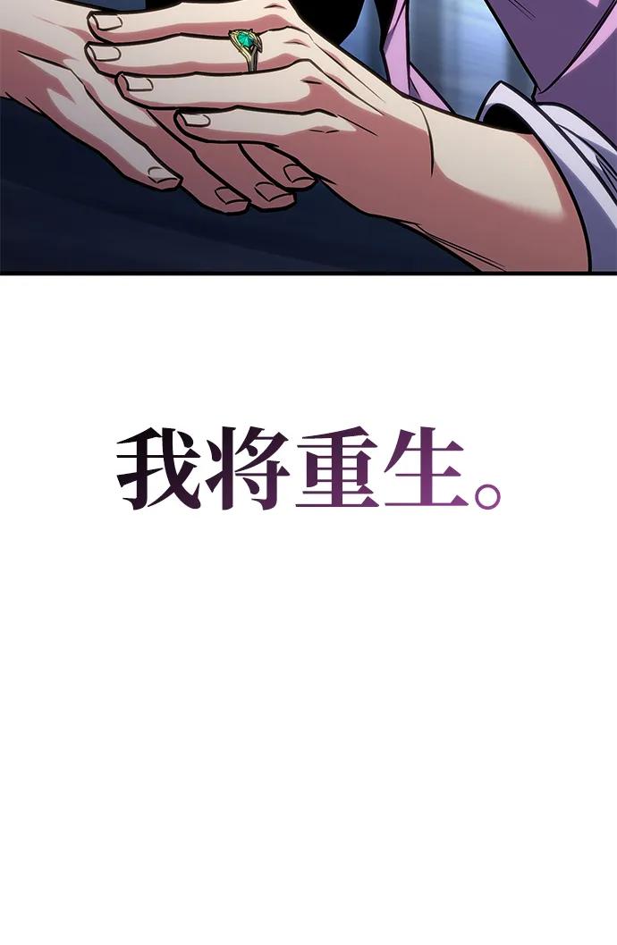 第36话80