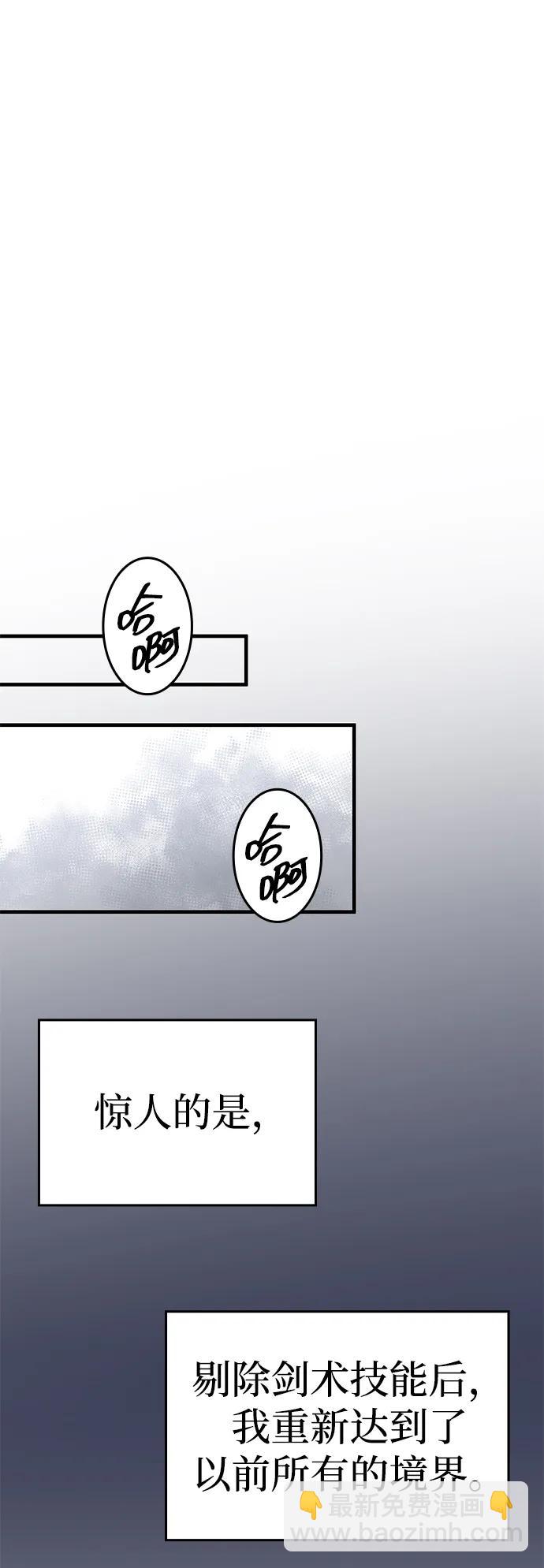 第36话81