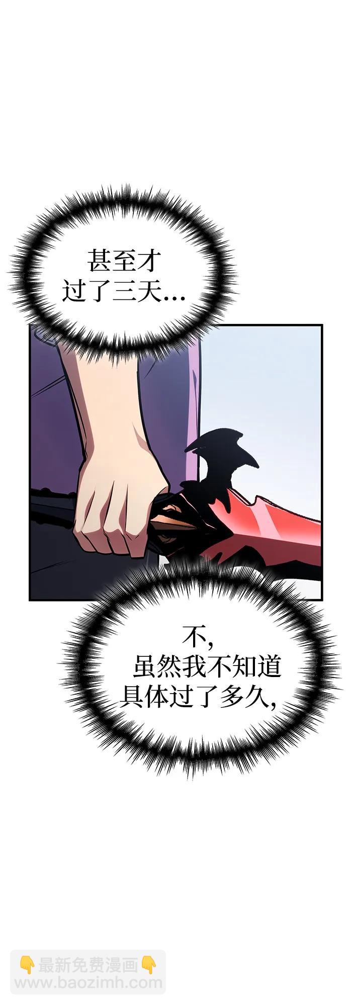 第36话84