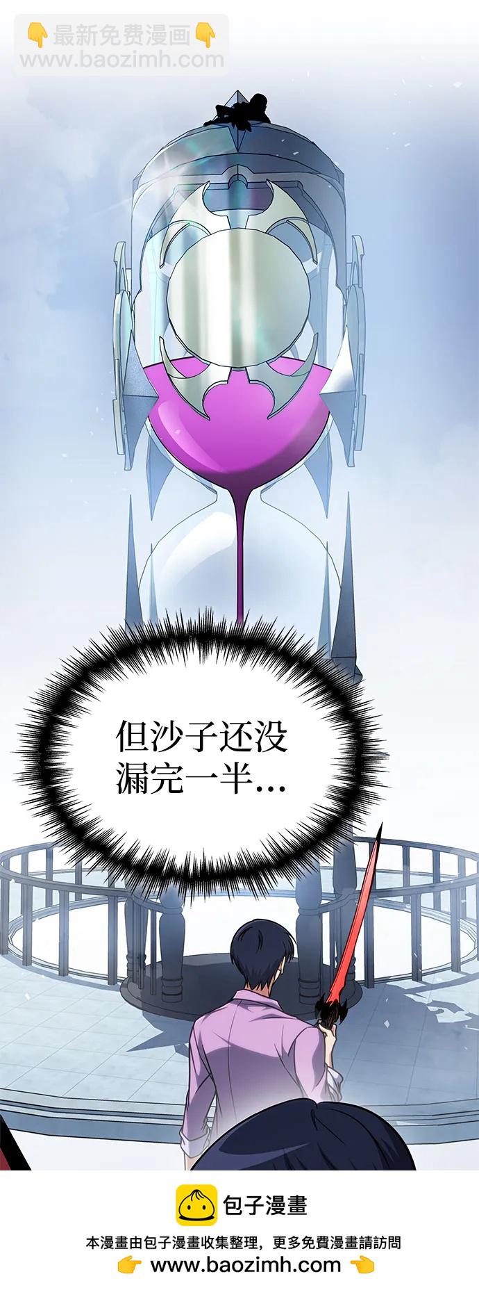 第36话85
