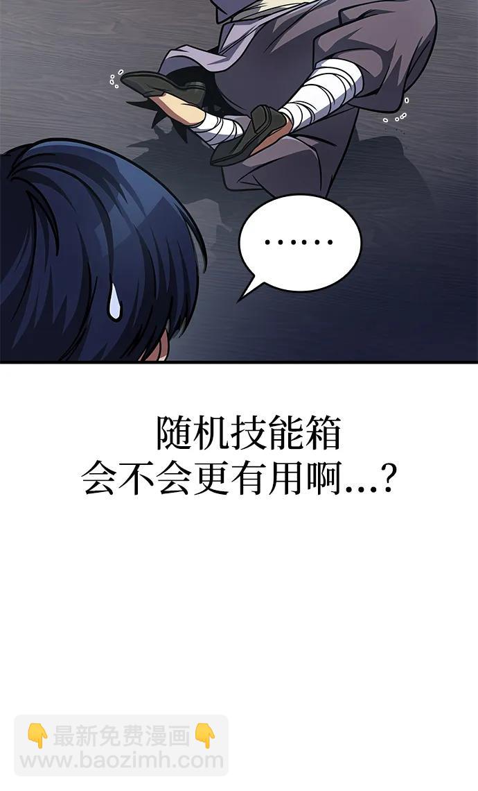 第36话9