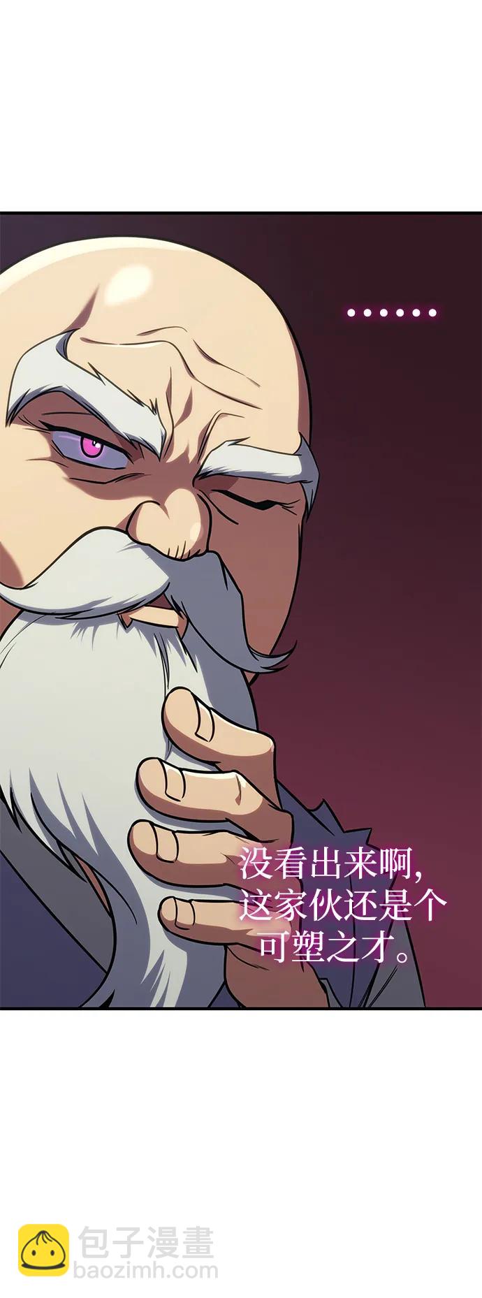 第36话91