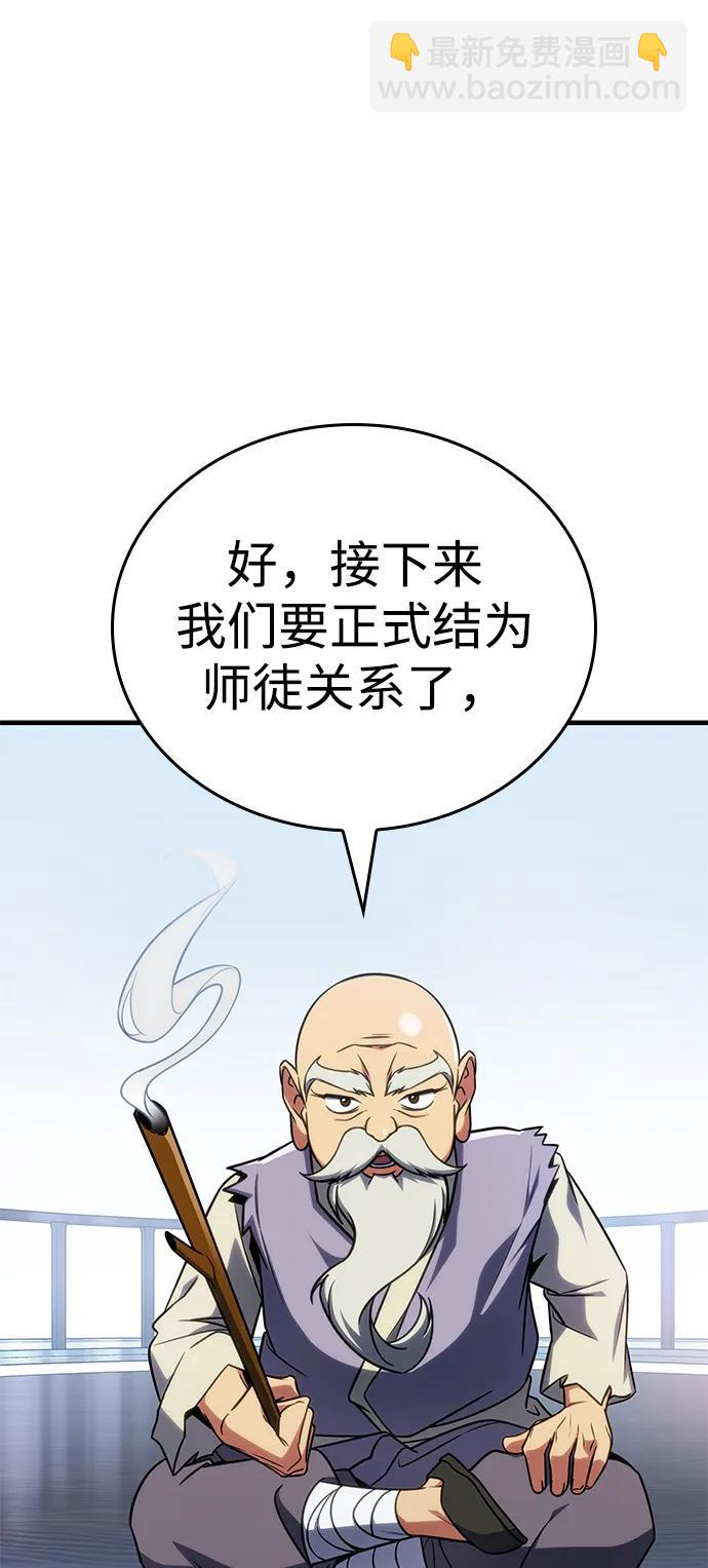 第36话94