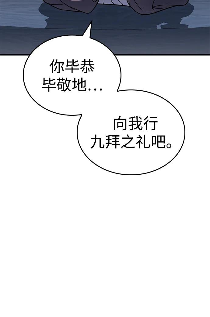 第36话95