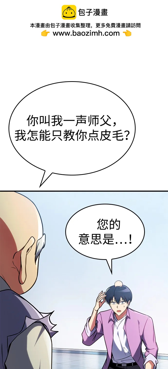 第36话97