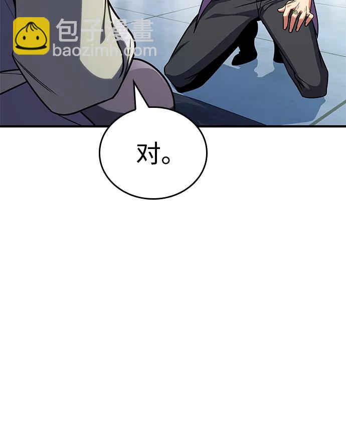 第36话98