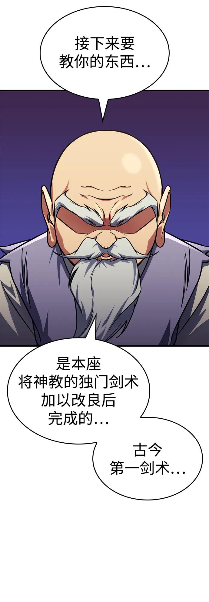 第36话99