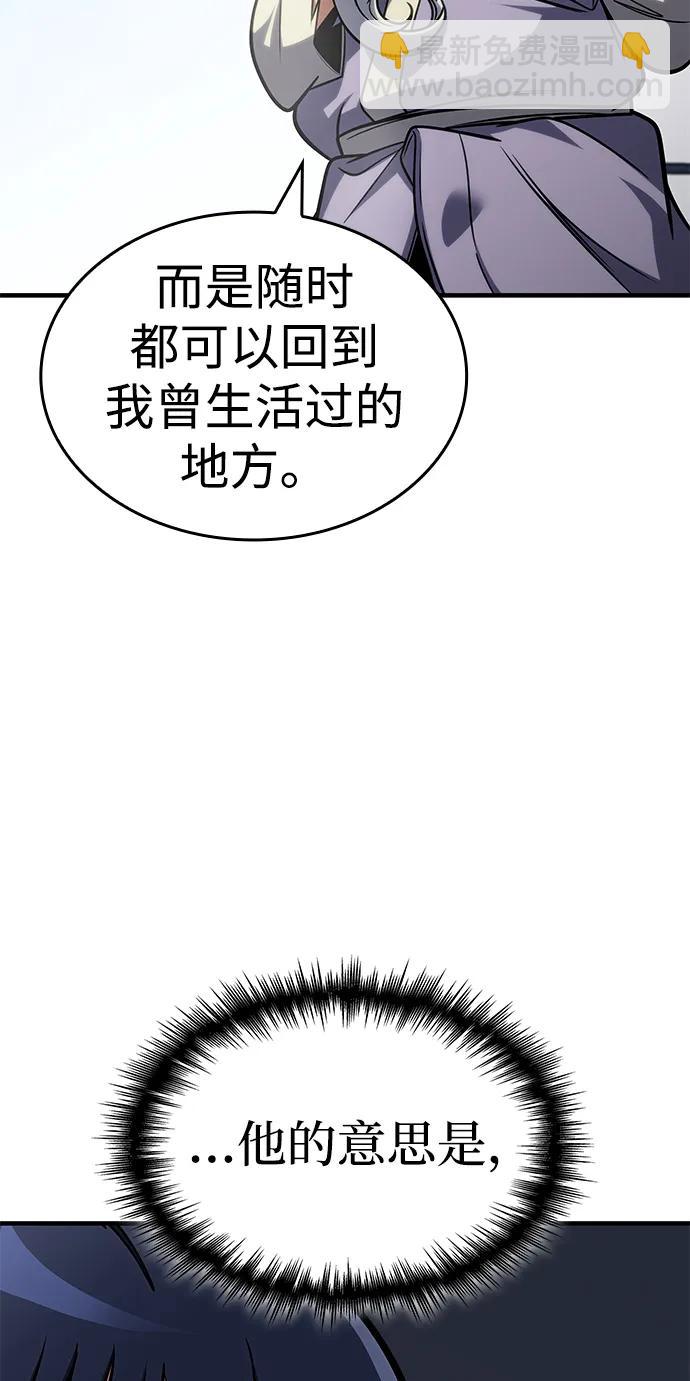 第37话10